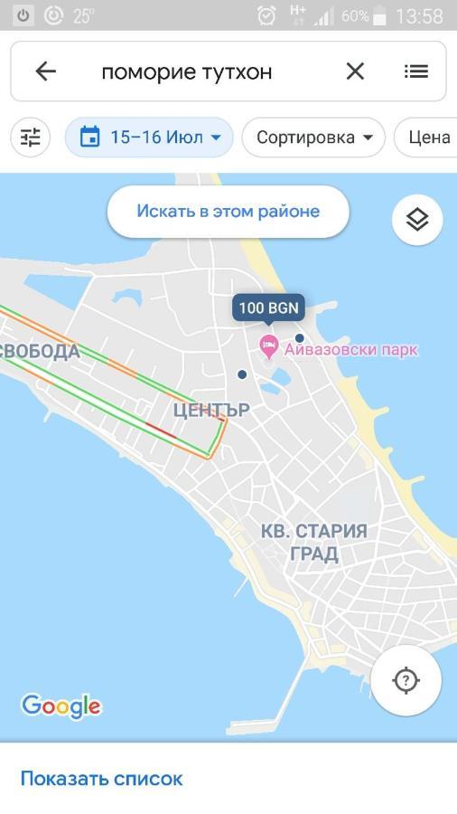 Айвазовский Парк Pomorie Eksteriør bilde